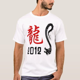 Camiseta T-shirt 2012 chinês do ano do dragão