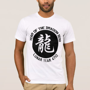 Camiseta T-shirt 2012 chinês do ano novo de ano lunar 4710