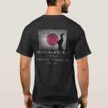 Camiseta T-shirt abençoado de Ukon Takayama<br><div class="desc">O NASCER em Haibara-cho, Nara, Japão, Confessor do cristo, Justus Ukon Takayama (1552-1615), um leigo católico da virtude heróico que foi considerada uma coluna da igreja adiantada de Japão, morreu dentro intra muros, Manila o 3 de fevereiro de 1615 - somente 44 dias depois que foi exilado a Manila para...</div>