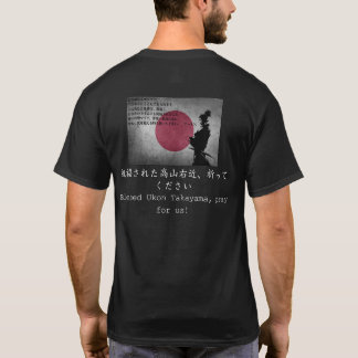 Camiseta T-shirt abençoado de Ukon Takayama