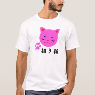 Camiseta T-shirt afortunado do gato