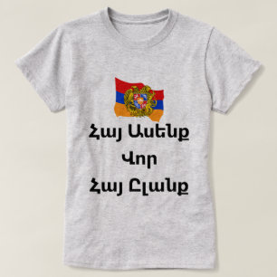 Camiseta T-Shirt armênio