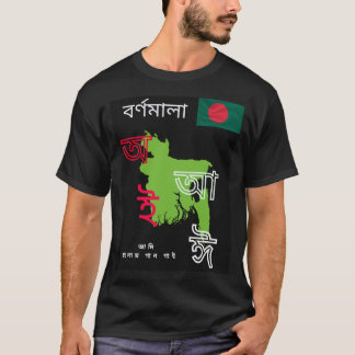 Camiseta T-Shirt Bengali