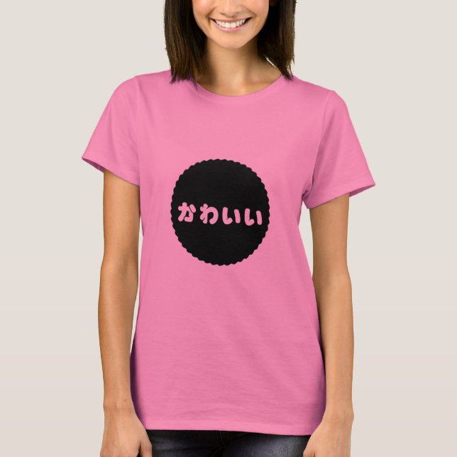 Camiseta T-shirt bonito dos Hiragana de Kawaii (Frente)