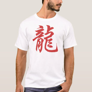 Camiseta T-shirt chinês do dragão da caligrafia do zodía