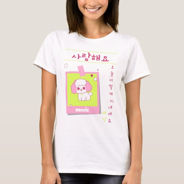 Camiseta T-shirt com um cão no estilo de kawaii (Frente)