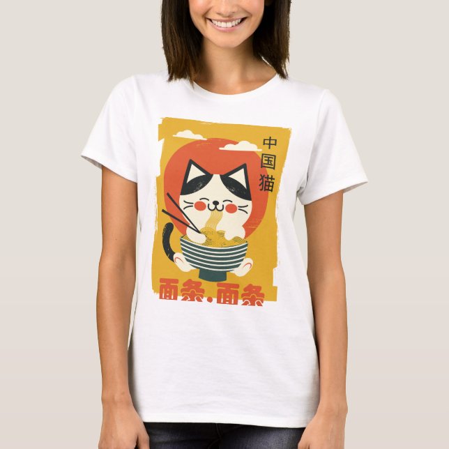 Camiseta T-shirt com um gato que come macarrão (Frente)