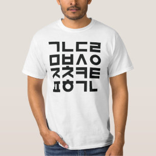 Camiseta T-shirt coreano da edição do erro tipográfico