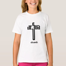 Camiseta t-shirt cristã