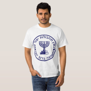 Camiseta T-shirt da agência de inteligência de Mossad do