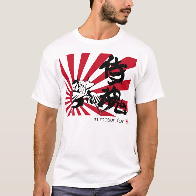 Camiseta t-shirt da alma do samurai do 侍魂 (Frente)