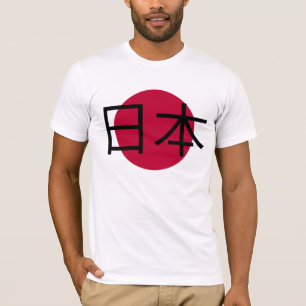 Camiseta T-shirt da bandeira de Japão
