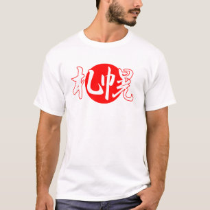Camiseta T-shirt da bandeira de Sapporo