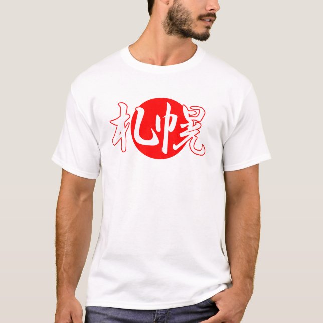 Camiseta T-shirt da bandeira de Sapporo (Frente)