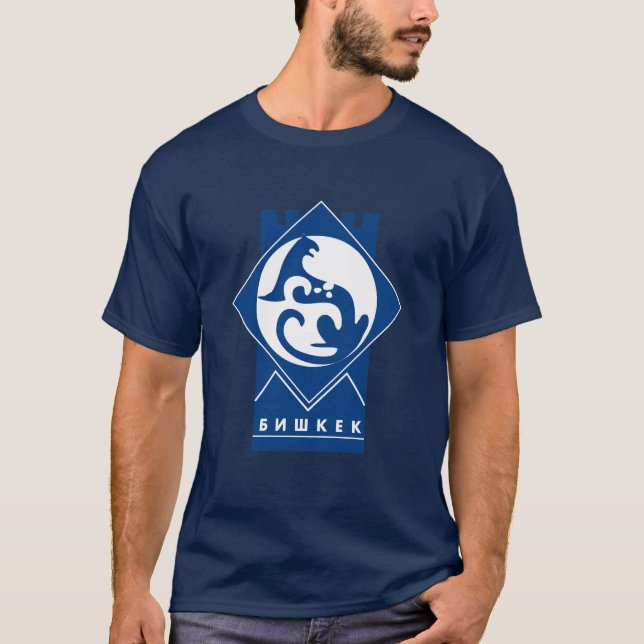 Camiseta T-shirt da brasão de Bishkek (Frente)