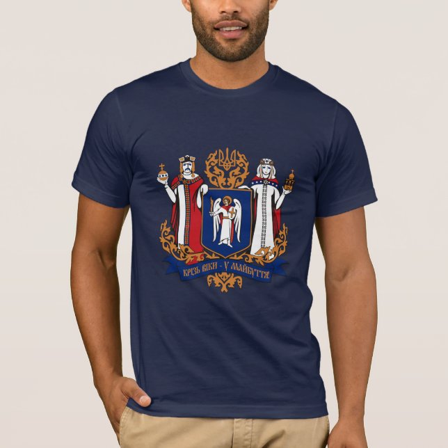 Camiseta T-shirt da brasão de Kiev (província) (Frente)