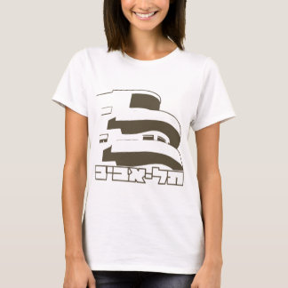 Camiseta T-shirt da cidade branca" | de Telavive "
