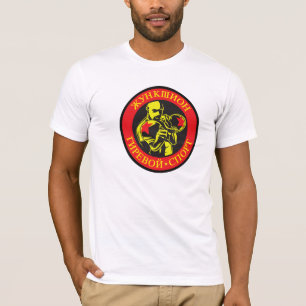 Camiseta T-shirt da equipe de esporte de Girevoy da junçã