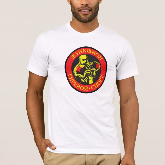 Camiseta T-shirt da equipe de esporte de Girevoy da junção (Frente)