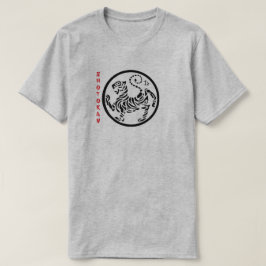Camiseta T-shirt das citações de Funakoshi do karaté de