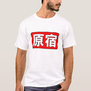 Camiseta T-shirt de H Harajuku