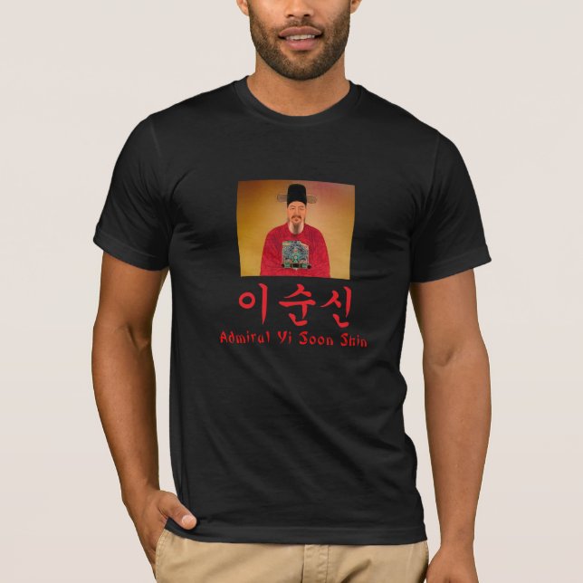 Camiseta T-shirt de Hangul da canela do almirante Yi logo (Frente)