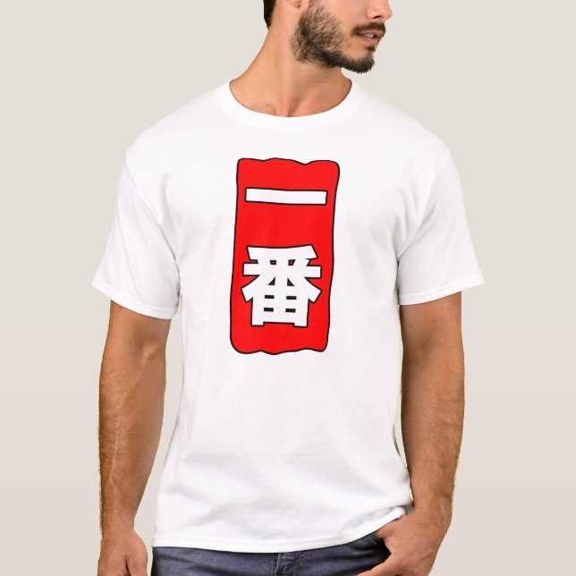 Camiseta T-shirt de Ichiban (Frente)