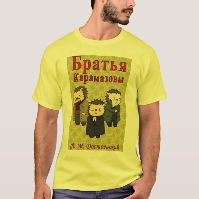 Camiseta T-shirt de Karamazov dos irmãos (família de (Frente)
