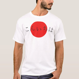 Camiseta T-shirt de Konnichiwa