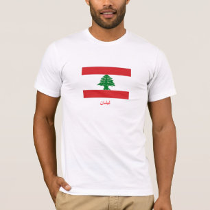 Camiseta T-shirt de Líbano (árabe)