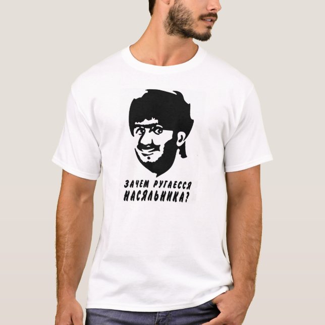 Camiseta T-shirt de Nasha Rússia (Frente)