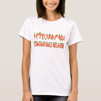 Camiseta T-shirt de Qedamawi Haile Selassie Etiópia