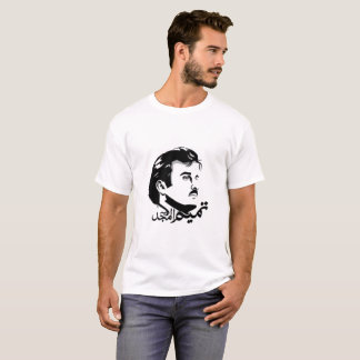 Camiseta T-shirt de Tamim Almajd