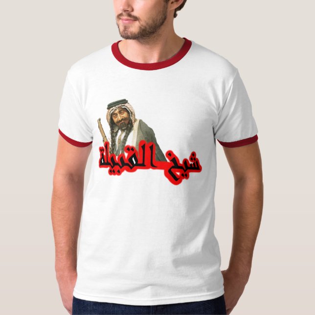 Camiseta T-shirt de Tash das mães de Tahs (Frente)