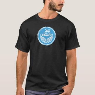 Camiseta T-shirt de Tehran