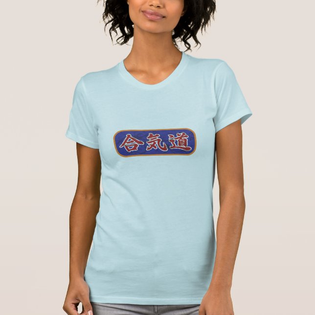 Camiseta T-shirt do Aikido (Frente)