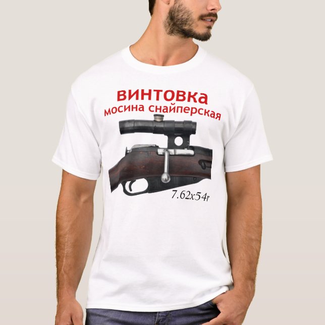 Camiseta T-shirt do atirador furtivo do plutônio de Mosin (Frente)