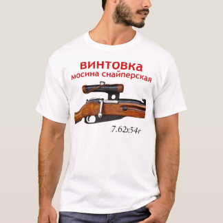 Camiseta T-shirt do atirador furtivo do plutônio de Mosin