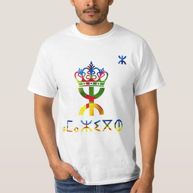 CAMISETA T-SHIRT DO BERBER DAS ARTES SALIM AMAZIGH (Frente)