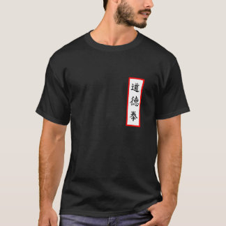Camiseta T-shirt do estudante de Tao Te Quan