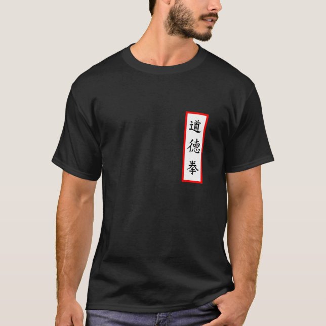 Camiseta T-shirt do estudante de Tao Te Quan (Frente)