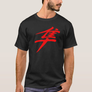 Camiseta t-shirt do hayabusha