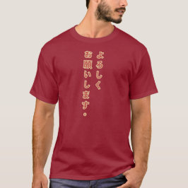 Camiseta T-shirt do japonês de Yoroshiku Onegaishimasu