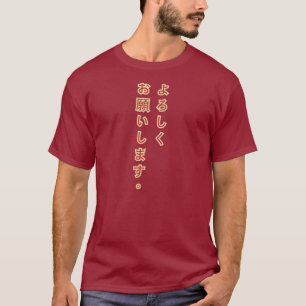 Camiseta T-shirt do japonês de Yoroshiku Onegaishimasu