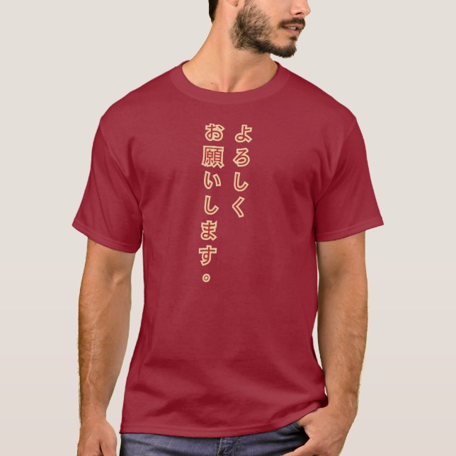 Camiseta T-shirt do japonês de Yoroshiku Onegaishimasu (Frente)
