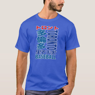 Camiseta T-shirt do Kanji da equipa de beisebol de Toronto