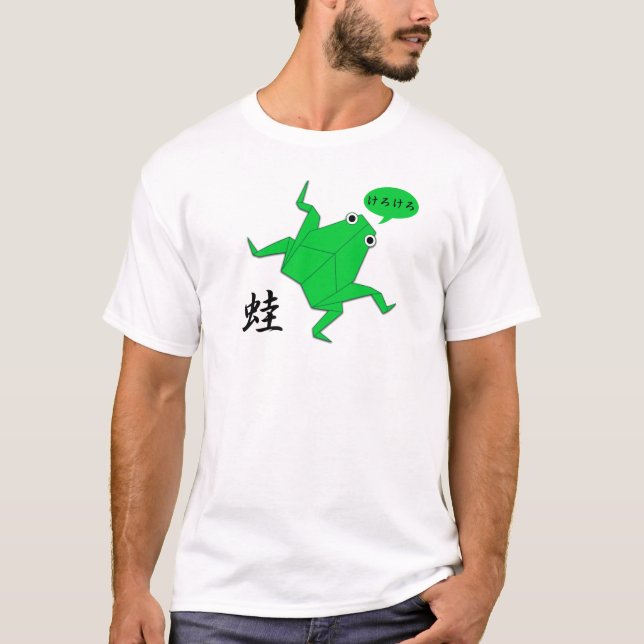 Camiseta T-shirt do Kanji de Origami do sapo (Frente)