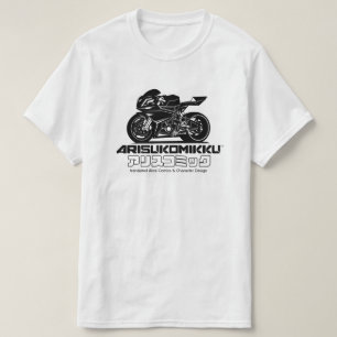 CAMISETA T-SHIRT DO LOGOTIPO DE MANGA