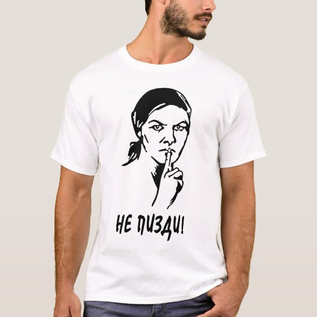 Camiseta T-shirt do Ne Pizdi URSS (Frente)
