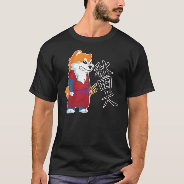 Camiseta T-shirt do samurai do inu de Akita (Frente)